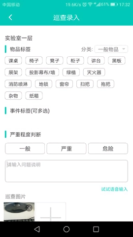 象牙塔教师端最新版图1