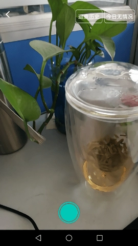 象牙塔教师端最新版图2