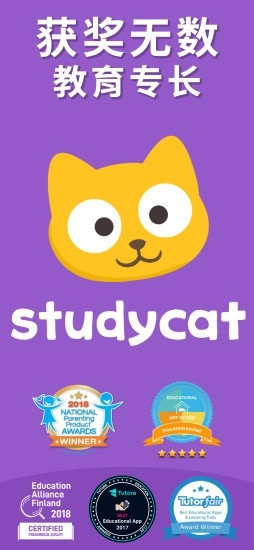 猫博士英语图1