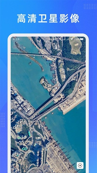 纬图斯卫星地图图1