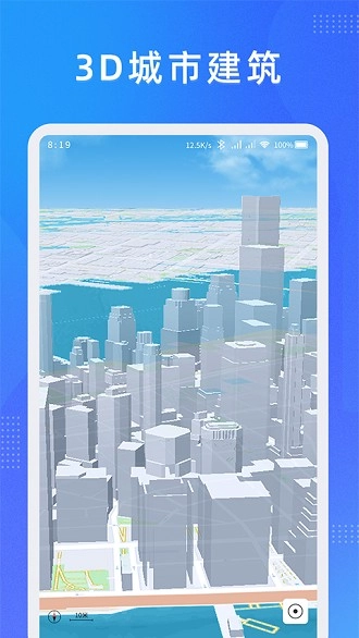 纬图斯卫星地图图2