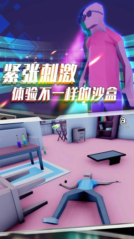 像素模拟竞技赛最新版图2