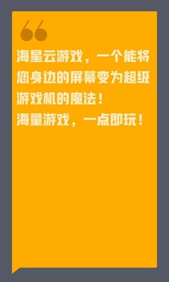 海星云图2