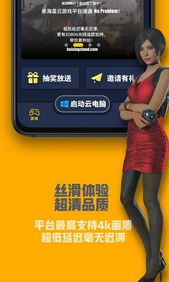 海星云图4
