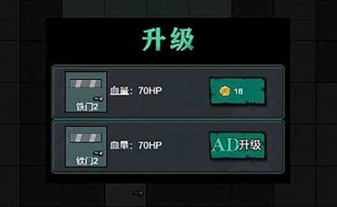 女寝异闻2免广告 图2