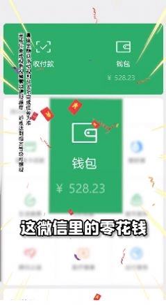 风华百景镇正版图1
