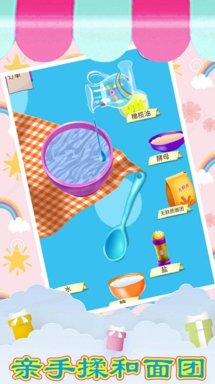 美食烹饪小当家最新版图1