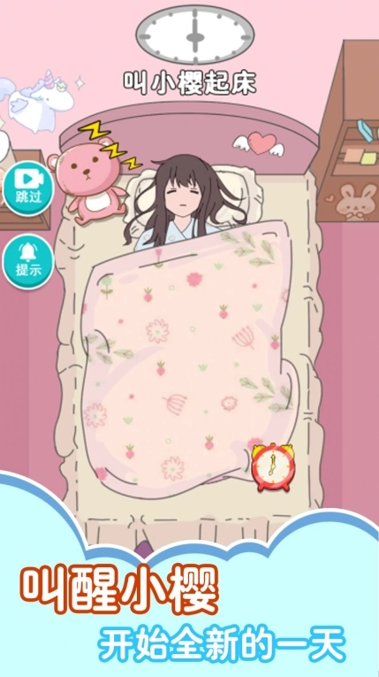女子高校物语最新版图3