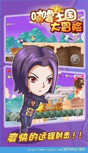 咕噜王国大冒险最新版图2
