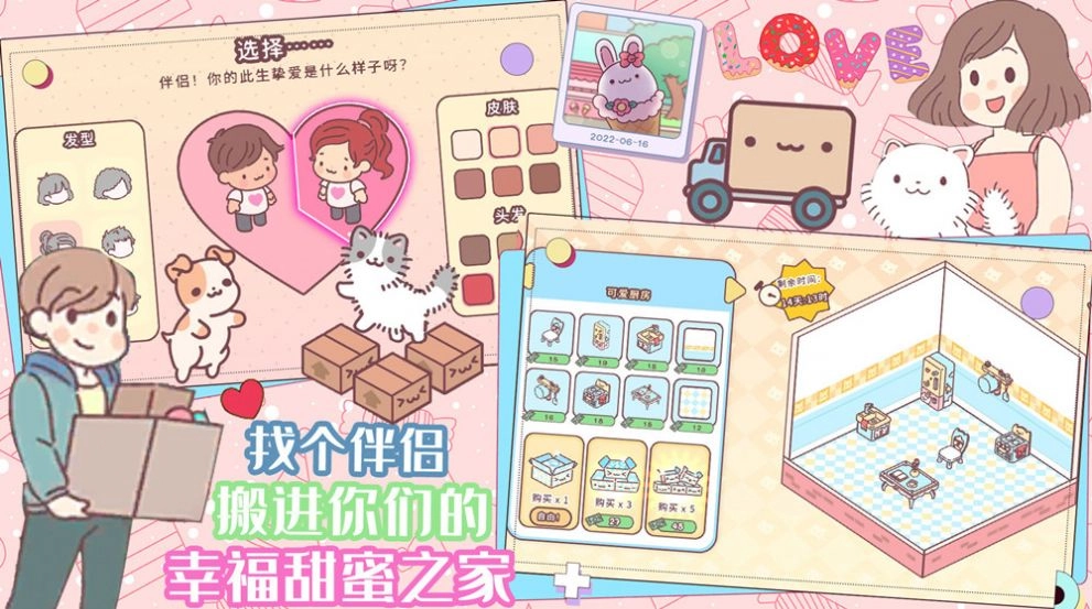 口袋迷你餐厅最新版图1