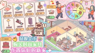 口袋迷你餐厅最新版图2