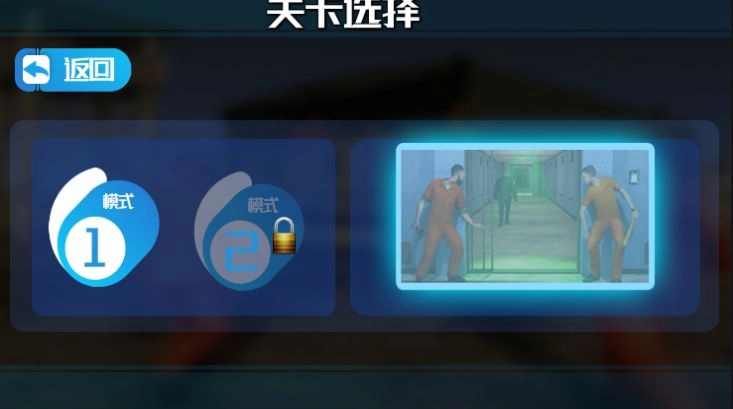 武装运输车驾驶安卓最新版图3