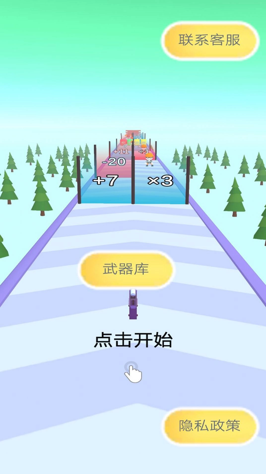 热血冲冲冲安卓版图2