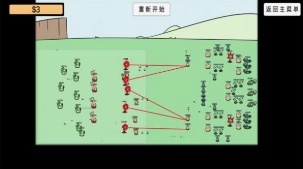 植物挑战丧尸安卓版图3