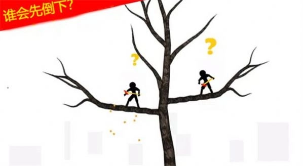 火柴人荣耀决战无广告 图1
