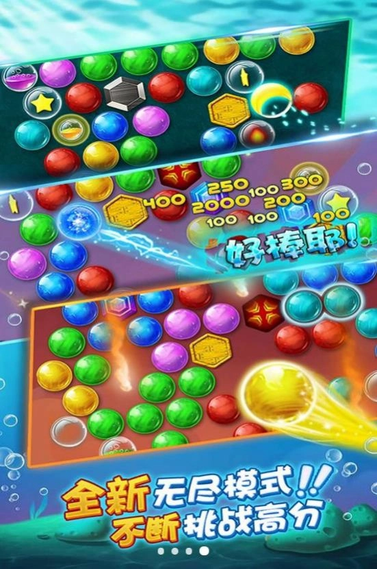 射击消消乐红包最新版图2