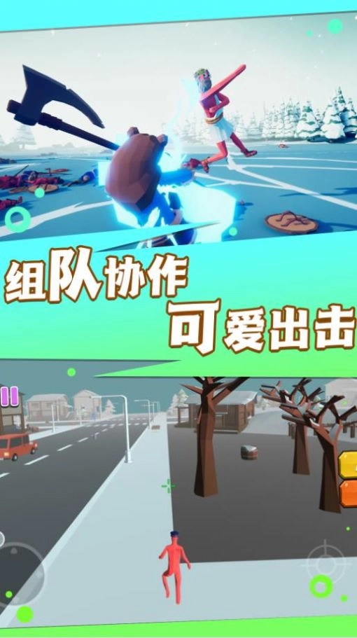 火线王者行动 图1