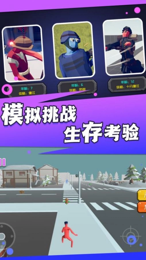 火线王者行动 图2