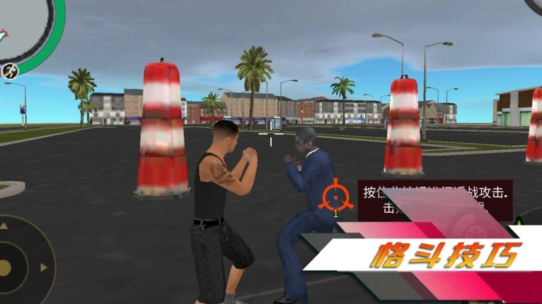 侠盗都市赛车安卓版图2