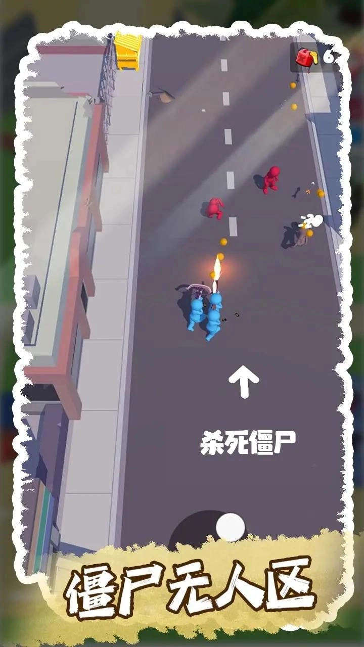 僵尸无人区安卓版图1