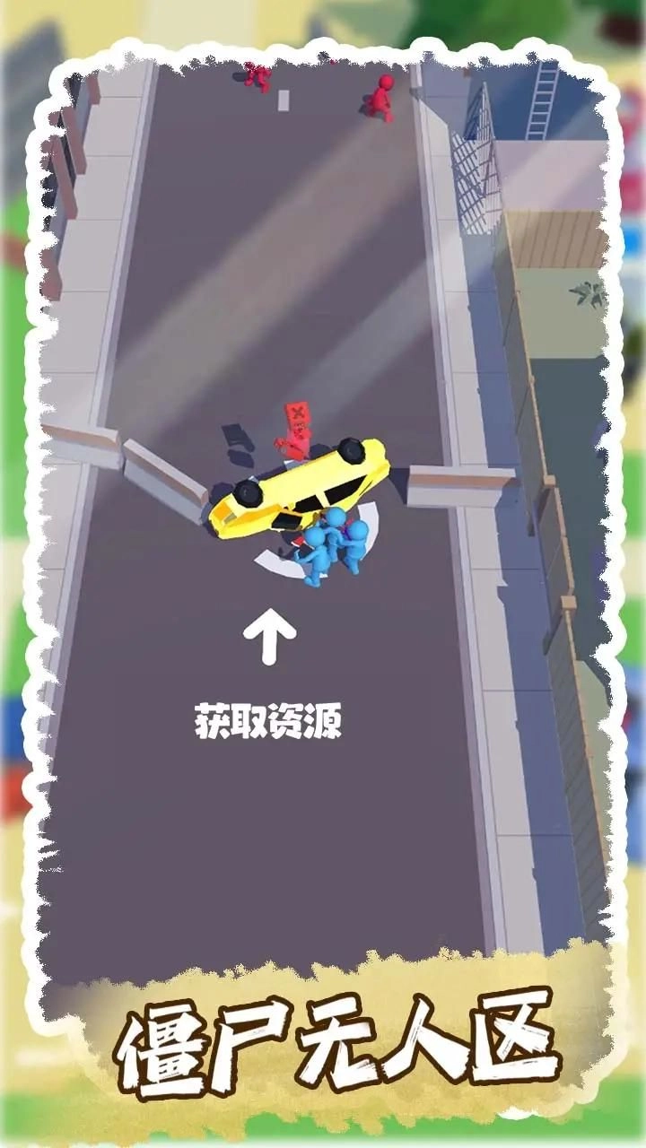 僵尸无人区安卓版图2