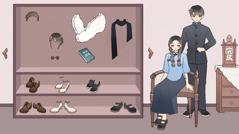 幸福的小家安卓版图2