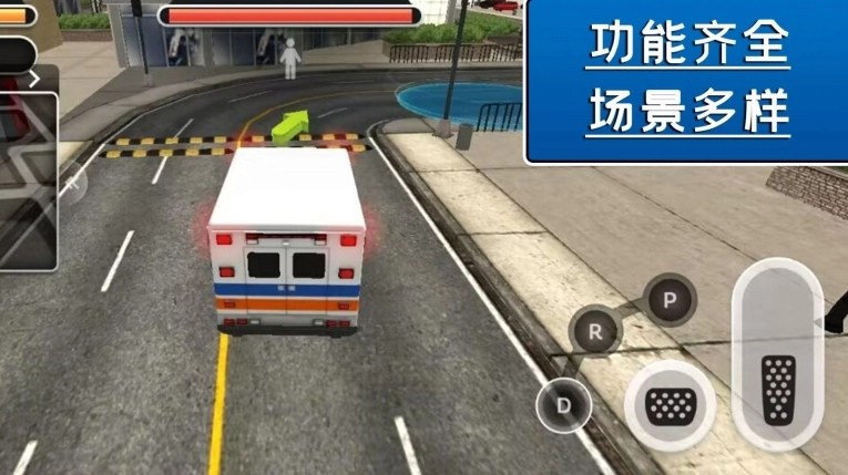 飓风营救行动 图1