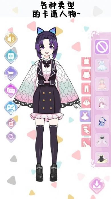 巴啦啦少女换装 图3