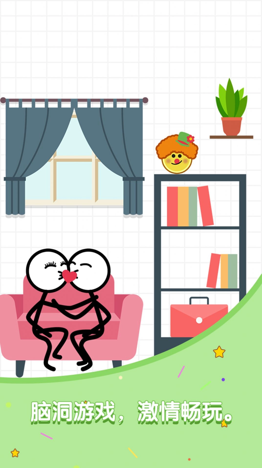 满级火柴人最新版图2