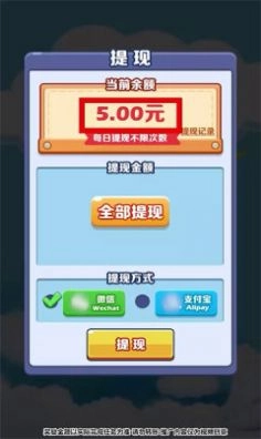 上忍养成记红包 图1