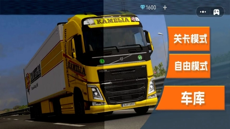 3D真实驾驶卡车安卓版图2