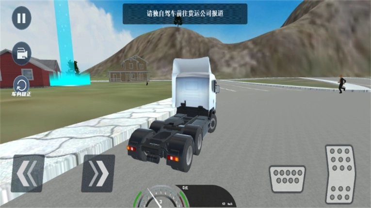 3D真实驾驶卡车安卓版图3