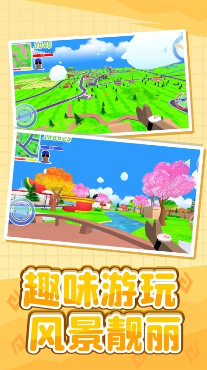 小黄历险记安卓版图2