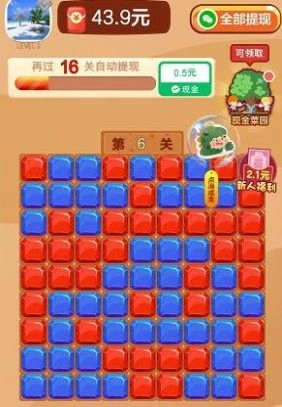 消除小恐龙领红包安卓版图1