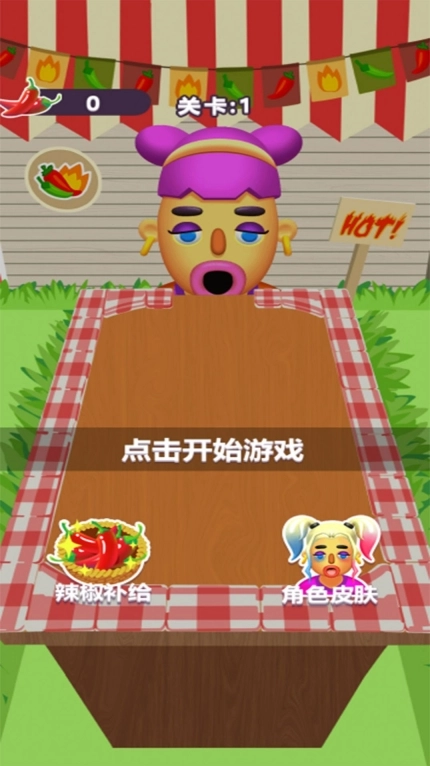 神奇解压脑洞 图3