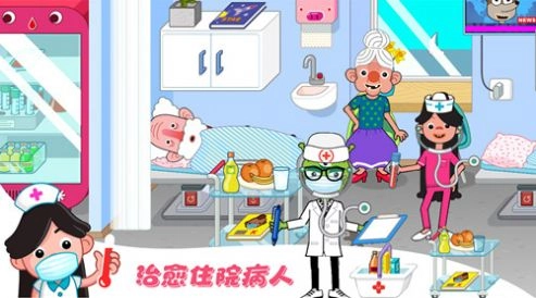 莱拉学院小镇 图1