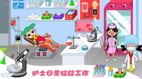 莱拉学院小镇 图2