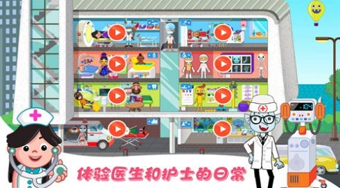 莱拉学院小镇 图3