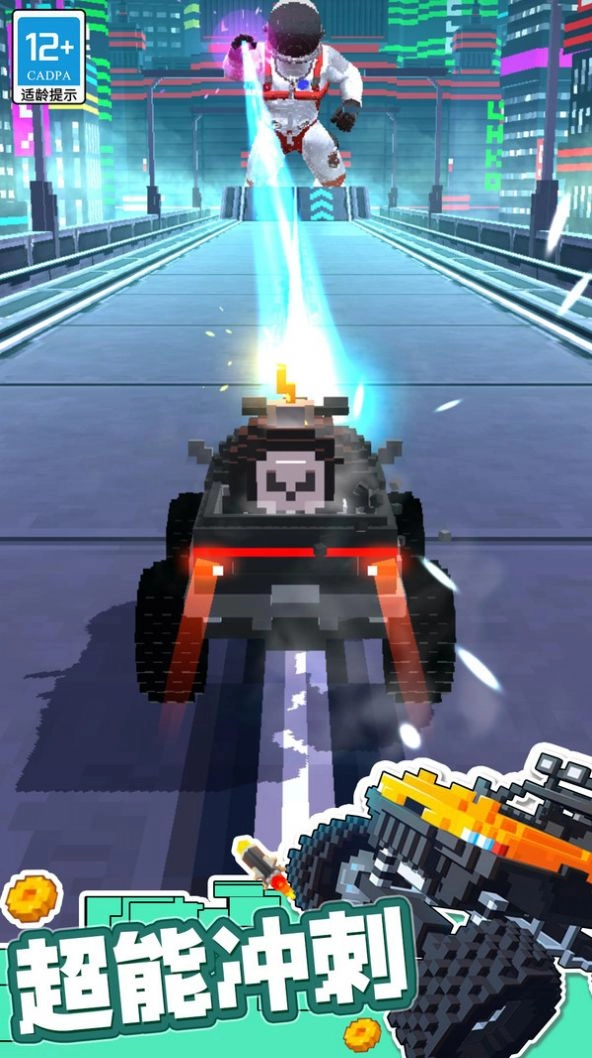 极速越野车 图2