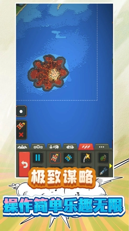 我的小小小世界 图1