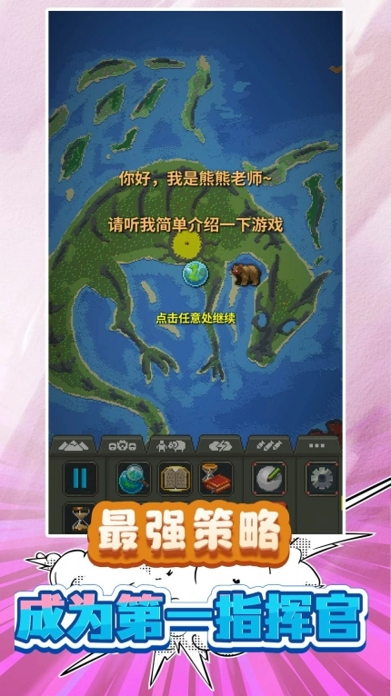 我的小小小世界 图2