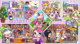 凡达小镇创造世界 图1