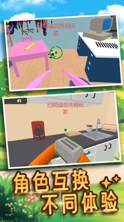 逃生模拟器2手机版图1