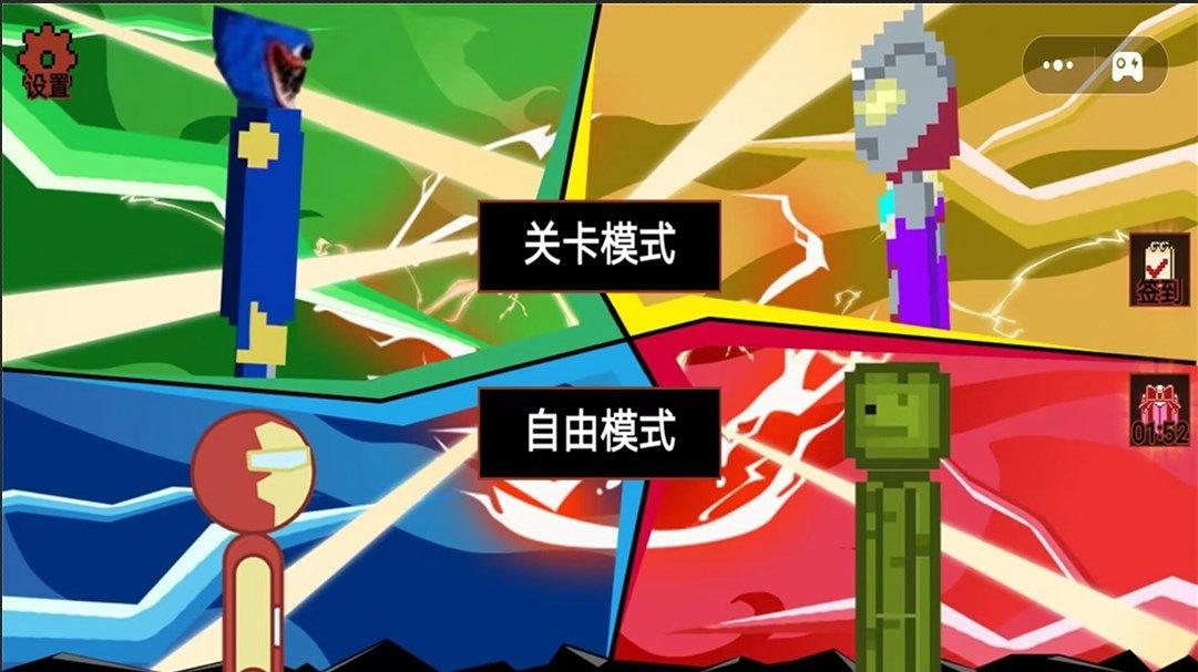 人类破坏游乐园最新版图3