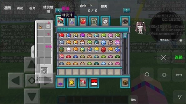 启铭宝可梦启动器最新版图3