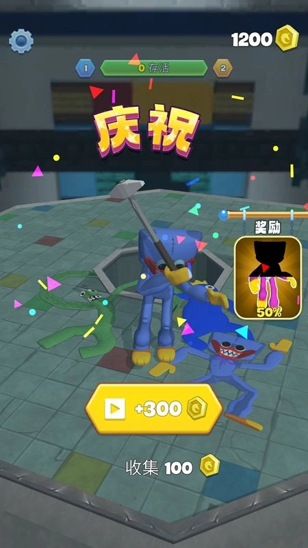 进化怪物大乱斗免广告最新版图1
