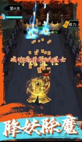 道士画符能手小免广告 图1