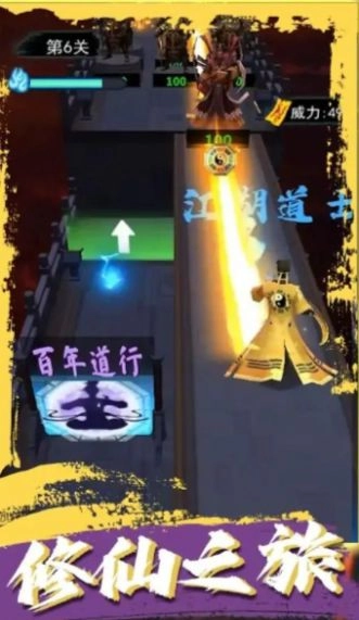 道士画符能手小免广告 图2