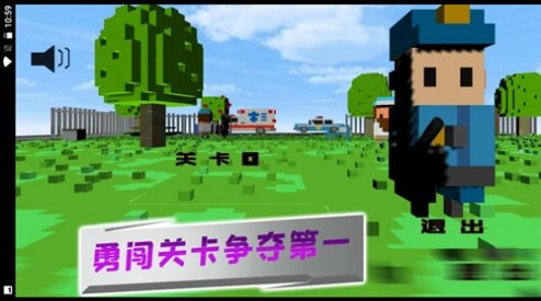像素人特工队安卓版图2