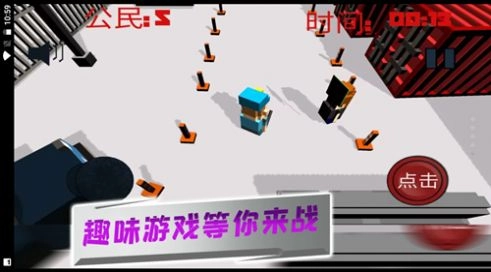 像素人特工队安卓版图3